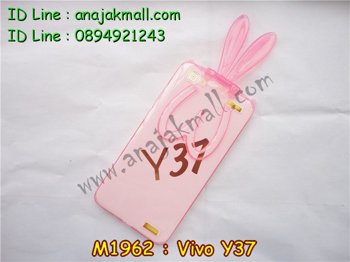 เคสหนัง Vivo Y37,รับสกรีนเคส Vivo Y37,เคสไดอารี่ Vivo Y37,เคสฝาพับ Vivo Y37,สกรีนลาย Vivo Y37,เคสซิลิโคน Vivo Y37,เคสพิมพ์ลาย Vivo Y37,เคสสกรีนฝาพับวีโว Y37,เคสหนังไดอารี่ Vivo Y37,เคสการ์ตูน Vivo Y37,เคสแข็ง Vivo Y37,เคสนิ่ม Vivo Y37,เคสนิ่มลายการ์ตูน Vivo Y37,เคสยางการ์ตูน Vivo Y37,เคสยางสกรีน 3 มิติ Vivo Y37,เคสยางลายการ์ตูน Vivo Y37,เคสยางหูกระต่าย Vivo Y37,เคสตกแต่งเพชร Vivo Y37,เคสแข็งประดับ Vivo Y37,เคสยางนิ่มนูน 3d Vivo Y37,เคสลายการ์ตูนนูน3 มิติ Vivo Y37,สกรีนลายการ์ตูน Vivo Y37,สกรีนเคสมือถือ Vivo Y37,เคสแข็งลายการ์ตูน 3d Vivo Y37,เคสยางลายการ์ตูน 3d Vivo Y37,เคสหูกระต่าย Vivo Y37,เคสสายสะพาย Vivo Y37,เคสแข็งนูน 3d Vivo Y37,ซองหนังการ์ตูน Vivo Y37,ซองคล้องคอ Vivo Y37,เคสประดับแต่งเพชร Vivo Y37,กรอบอลูมิเนียม Vivo Y37,เคสฝาพับประดับ Vivo Y37,เคสขอบโลหะอลูมิเนียม Vivo Y37,เคสอลูมิเนียม Vivo Y37,เคสสกรีน 3 มิติ Vivo Y37,เคสลายนูน 3D Vivo Y37,เคสการ์ตูน3 มิติ Vivo Y37,เคสหนังสกรีนลาย Vivo Y37,เคสหนังสกรีน 3 มิติ Vivo Y37,เคสบัมเปอร์อลูมิเนียม Vivo Y37,เคสกรอบบัมเปอร์ Vivo Y37,bumper Vivo Y37